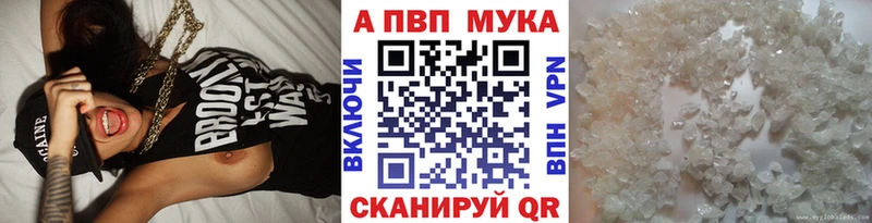 Alpha PVP Соль  Фёдоровский 
