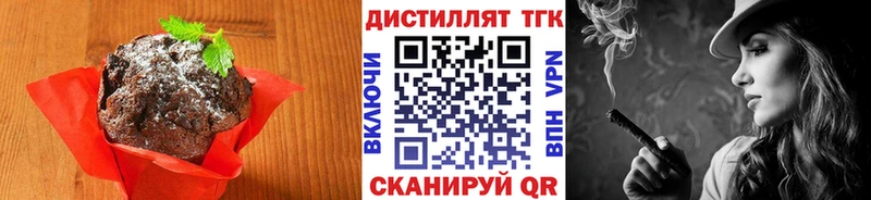 Еда ТГК марихуана  kraken   Фёдоровский 