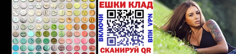 Экстази Cube Фёдоровский