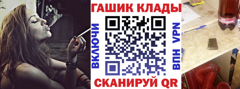 ГАШИШ Изолятор  наркошоп  кракен рабочий сайт  Фёдоровский 