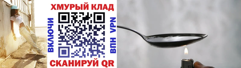 купить наркоту  MEGA ССЫЛКА  ГЕРОИН Heroin  Фёдоровский 