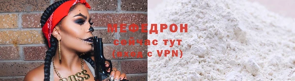 таблы Абдулино