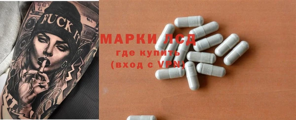 синтетический гашиш Алзамай