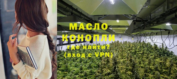 кристаллы Абинск