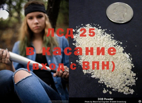 таблы Абдулино