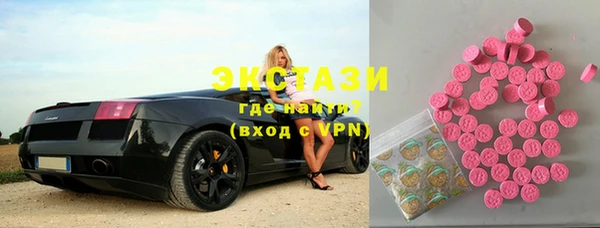 экстази Абаза