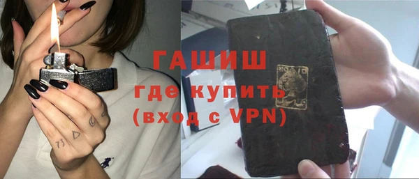 кристаллы Абинск