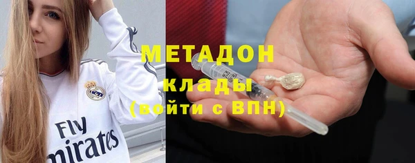 кристаллы Абинск