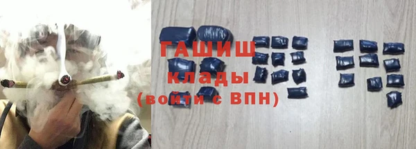 синтетический гашиш Алзамай
