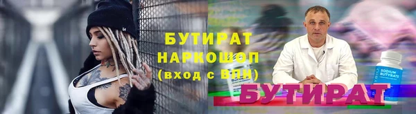 кристаллы Абинск