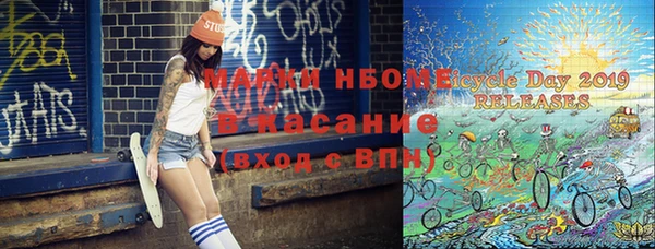экстази Абаза
