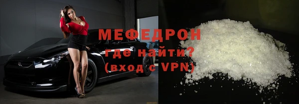 экстази Абаза