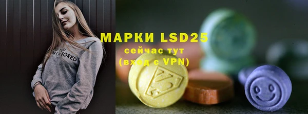 МДМА Алексин
