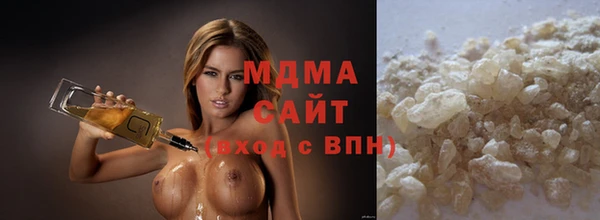МДМА Алексин