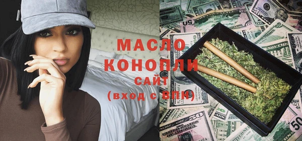 кристаллы Абинск