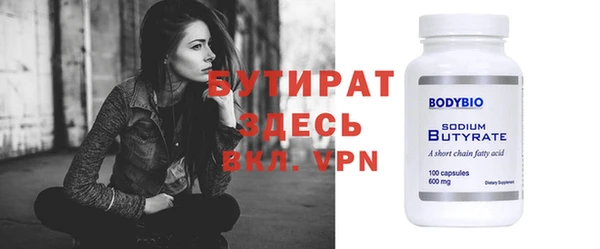 кристаллы Абинск