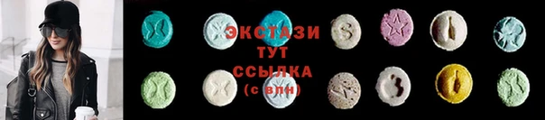 экстази Абаза