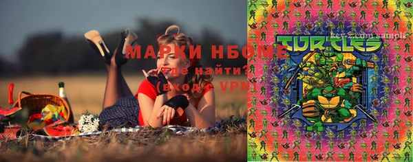 таблы Абдулино
