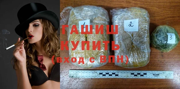 таблы Абдулино