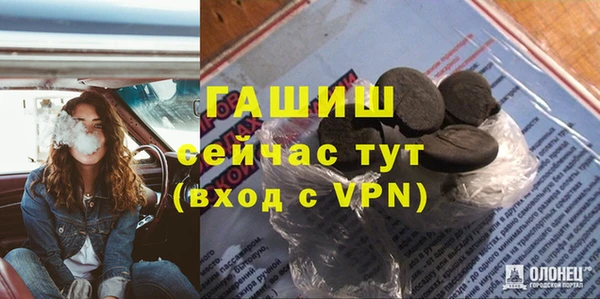 экстази Абаза