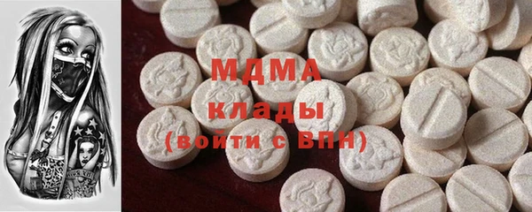 кристаллы Абинск