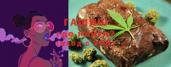 экстази Абаза