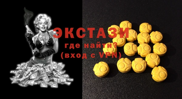 кристаллы Абинск