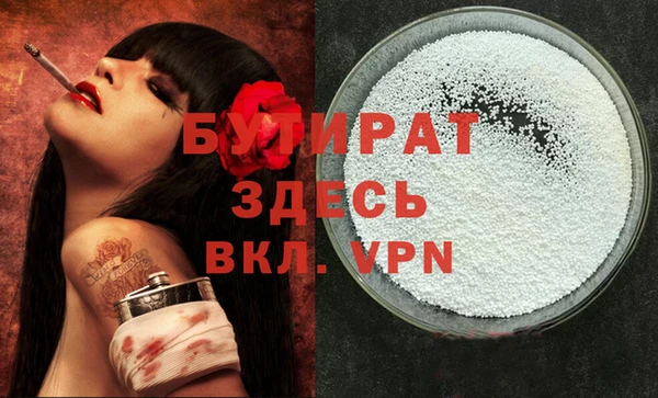 экстази Абаза