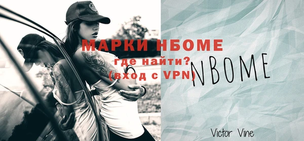 синтетический гашиш Алзамай
