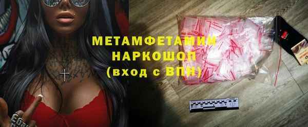 экстази Абаза