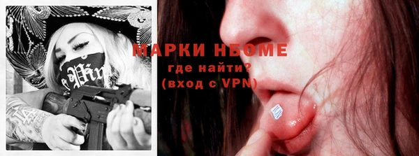 кристаллы Абинск