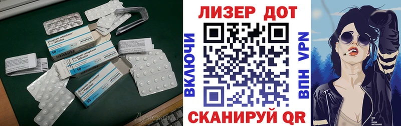 ЛСД экстази кислота  darknet формула  Фёдоровский 