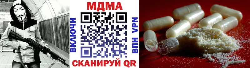 hydra рабочий сайт  купить закладку  Фёдоровский  MDMA Molly 