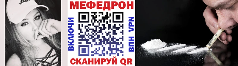 МЯУ-МЯУ мяу мяу  дарк нет состав  Фёдоровский 