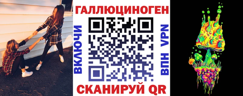 наркота  Фёдоровский  Галлюциногенные грибы Magic Shrooms 
